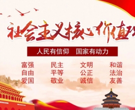 文明经开 | 文明，从点滴做起