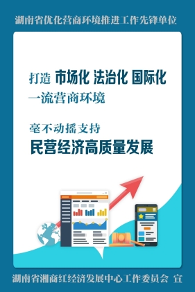 优化营商环境40条具体措施，公开征求意见！