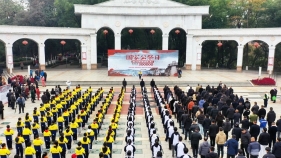 邵阳市举行南京大屠杀死难者国家公祭日纪念活动