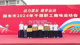 邵东市：敲响"同心鼓"凝心聚力踔厉奋发“扭转乾坤”！