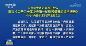 老百姓有没有资格监督政府？