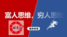 人追钱，累死人；钱追人，送上门！牢记这八大富人思维...