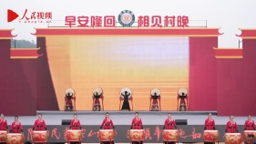 2025年邵阳市“我们的节日·春节”村晚示范展示活动