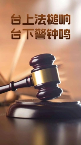 法官如果徇私舞弊贪赃枉法，对社会的危害是非常严重！
