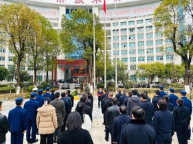 邵阳经开区举行新春升国旗仪式，吹响了蛇年奔跑奋进的嘹亮号角