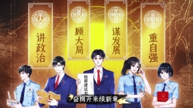 《检物风华》来袭，燃唱人民检察奋斗史 燃烧正义之光岁月