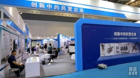 民营企业座谈会再次召开，习近平作出哪些重要部署？